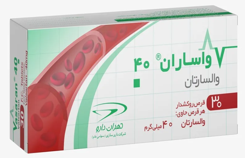 تصویر VASARAN 40MG TAB